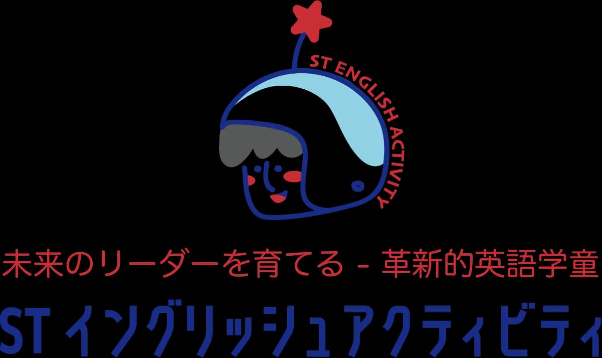 STイングリッシュアクティビティ